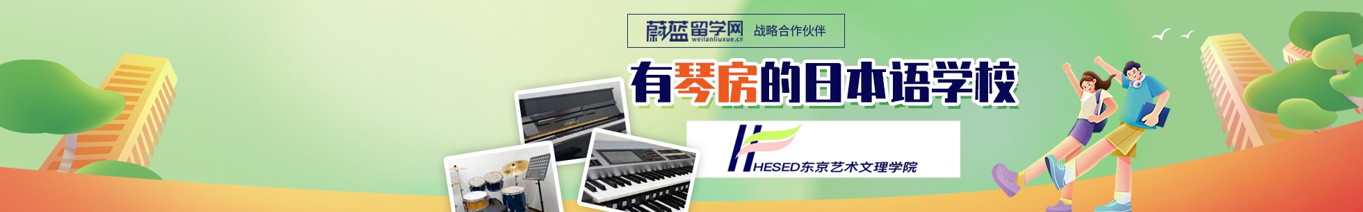 愛德